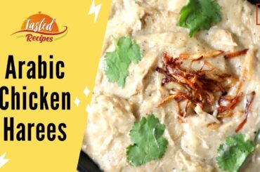 Arabic Hareesa Recipe | Chicken Harees - TastedRecipes