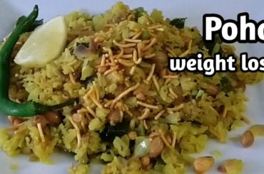 vegetable poha recipe for weight loss|poha recipe|veg poha recipe