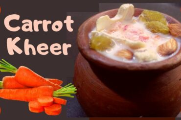Carrot Kheer Recipe | गाजर की खीर | Gajar Kheer Recipe | Dessert Recipes | Garimaz Kitchen