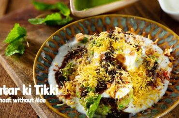 Matar Tikki - Crispy Matar Cutlets- KIds Lunch Box Ideas - Indian Snack Recipe by Rekha Kakkar