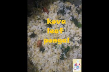 kova leaf pongal | healthy recipes
