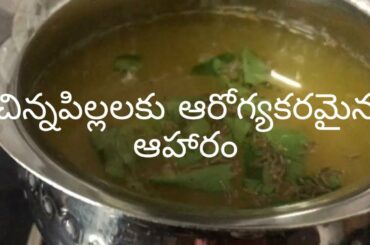 HEALTHY FOOD RECEPIE FOR KIDS