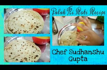 Palak Ki Roti Recipe | Evening Recipe | Healthy Recipes | Weight Loss Recipe | Chef Sudhanshu Gupta