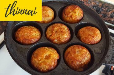 Sweet Potato Paniyaram | Seeni Kizhangu Paniyaram | சீனிக்கிழங்கு பணியாரம் | Snacks Recipes