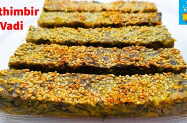 हरा धनिया और बेसन का कुरकुरा नाश्ता | Maharashtra Famous Kothimbir Vadi Recipe In New & Easy Way