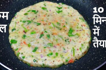 चावल के आटे का लाजवाब और हेल्दी नाश्ता मिनटों में बनाये | Healthy and Easy Indian Breakfast Recipe ★