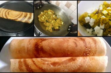 Dosa recipe | डोसा  बनाने  की  विधि |  instant Dosa recipe | Healthy dinner routine | masala dosa