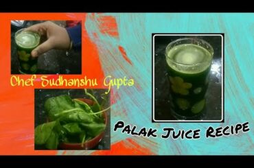 Palak Juice Recipe | Weight Loss Recipe | Healthy Recipe | Chef Sudhanshu Gupta