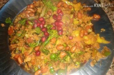 वेजिटेबल पोहा बनाने की रेसिपी।। Low fat and healthy food ।।