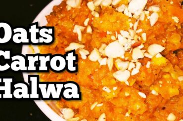 OATS CARROT HALWA-HEALTHY OATS GAJAR HALWA RECIPE-OATS CARROT SHEERA-GAJAR HALWA KABITA'S KITCHEN