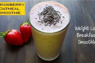 Strawberry Oatmeal Smoothie | Low-fat Breakfast Smoothie For Weight Loss