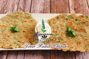 Jowar Radish (Mooli) Roti Recipe | Gluten free Bread recipes | Healthy Vegan Recipes | Eng captions