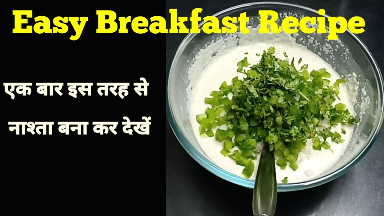 Easy Breakfast Recipes / How to make oats uttapam / Oats Chilla / Healthy Recipes -Monikazz Kitchen Easy Breakfast Recipes / How to make oats uttapam / Oats Chilla / Healthy Recipes -Monikazz Kitchen