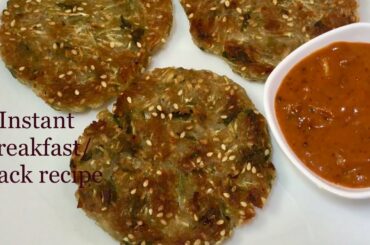 ఎప్పుడూ తినే ఇడ్లి,దోస కాకుండా అప్పుడప్పుడూ ఇలా...| Instant healthy Breakfast/Snack recipe in telugu