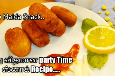 Healthy Snack recipe|Corn Kebab|Perfect Party Time snacks Recipe|No Maida snacks