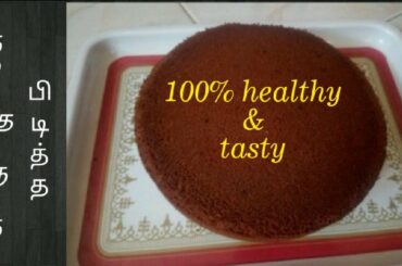 Wheat flour chocolate cake recipe in tamil / Healthy snacks recipe / Cake recipe / wheat flour cake