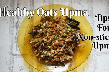 Healthy Oats Upma | Vegetable Oats Upma | Healthy Breakfast Ideas | Weight Loss Recipes | EP #45