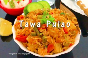 Tawa Pulao Recipe | Mumbai Style Tawa Pulao | Healthy Pulao Recipes