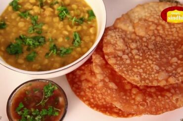 Perfect Dal Pakwan - Sindhi Breakfast Recipe - Dal Lentils with Crispy Bread - Dal Pakwan by Veena
