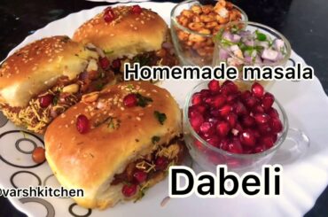 Dabeli / Kutchi Dabeli / Dabeli masala / winter recipes  / Gujarati recipe / દાબેલી / Healthy recipe