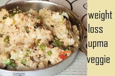 Weight Loss Upma Recipe| Vegetable Upma With Sooji |सूजी उपमा रेसिपी| Odia Upma Recipe
