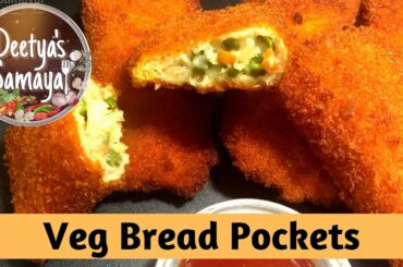 Bread Pockets recipe | Veg Pockets | Bread Snack Indian recipe in tamil