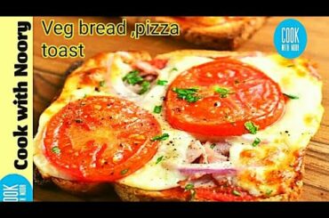 Bread Pizza Recipe| Bread Pizza Recipe on Tawa | Quick and Easy Bread Pizza |