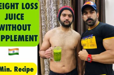 Fat Loss Drink - Just In 2 Rupees | Fat Loss Recipe In just 2 Minutes | Rubal Dhankar