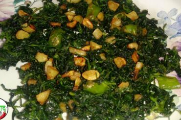 डब्या साठी  बनवा  लसूण मेथी  ची भाजी l Lasun Methichi Bhaji l Lasuni Methi l