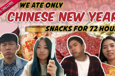 We Ate ONLY Chinese New Year Snacks For 72 Hours! | 72 Hours Challenges | EP 10
