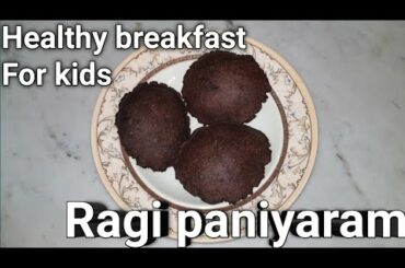 Ragi paniyaram for kids in tamil||Healthy breakfast for kids||Suvaimigu Samayal