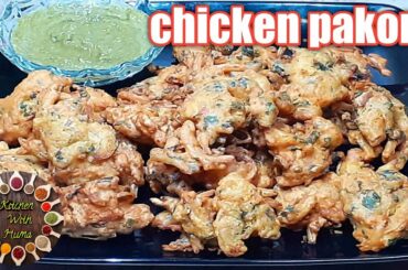 chicken pakora recipe || crispy & tasty snack recipe || by kitchen with huma