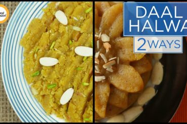 Daal Halwa 2 ways - Recipes by Food Fusion