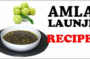 Amla Ki Launji Recipe by Aqmeal, Khatti Meethi Amla Launji Recipe by Aqmeal