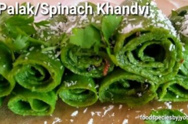 Spinach/palak khandvi recipe || healthy snacks recipe || food species