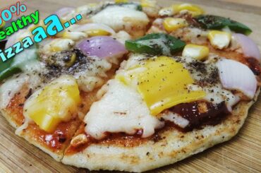 #Healthy #Pizza, ये पिज़्ज़ा सच में हेअल्थी हैं और टेस्टी भी, बच्चे खाते ही बार बार बनाने को कहेंगे