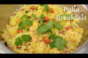 Poha Recipe in tamil | Poha breakfast | அவல் | Healthy breakfast | Lemon poha | Kanda poha | snack