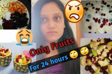 I only ate fruits for 24 hours 🙄 🙄 /Healthy Food challenge /Indian Youtuber Meera
