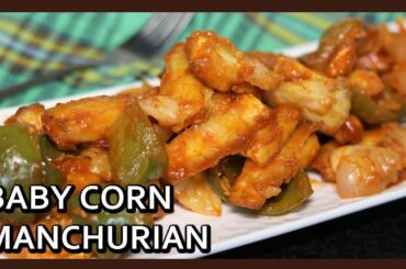 Baby Corn Manchurian Recipe | Baby Corn Starter | Airfryer Recipe | Healthy Kadai