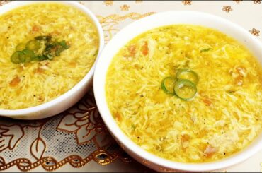 Easy Egg Soup | Egg Drop Soup Recipe | Healthy Tomato Egg Soup | ডিমের সুপ রেসিপি
