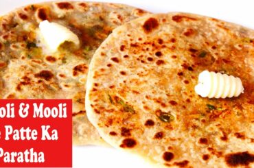 Perfect Mooli Paratha & Mooli ke Patte ka Paratha, No Fail paratha, Punjabi Mooli ka paratha, alpa