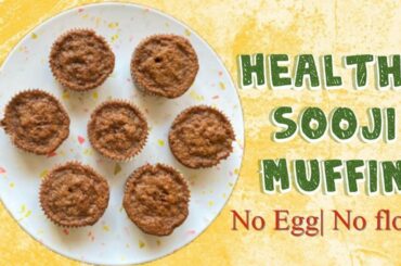 Sooji muffin | semolina muffins | breakfast/snack for kids| Healthy Recipe|
