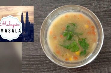 #soup Sweet Corn Soup / Weight loss soup recipe / கார்ன் சூப்/ உடல் பருமன் குறைக்க இந்த சூப் குடிங்க