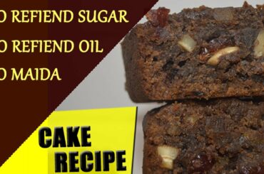 NO Refiend Sugar/Refiend oil/Maida Healthy Cake Recipe  | Diet Cake | Jaggery Cake | HEALTH TUBER