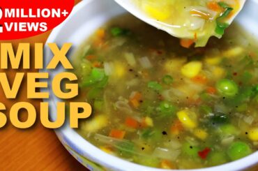 Mixed Vegetable Soup Recipe | Healthy Vegetarian Soup | Mix Veg Soup | Kanak's Kitchen
