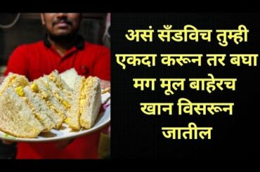 Cheese and Egg Sandwich Omelette Sandwich Breakfast Recipe