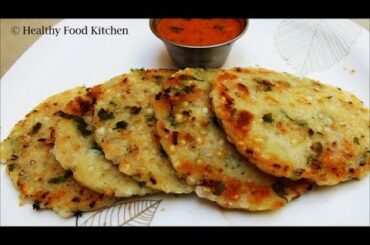 மாவு இல்லையா ஈசியான Breakfast ரெடி/Breakfast Recipes in tamil/Evening Snacks Recipe/Sabudana Recipes