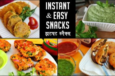 3 Easy Snacks Recipes | Instant Snacks Recipe | Easy snacks to make at home-Indian | Zayka Ka Tadka