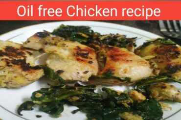 Oil free Chicken Recipe for Wait Loss। Healthy chicken recipe, Fat to Fit recipe