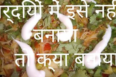 सुबह की शुरुआत इस पौष्टिक नाश्ते से करें //Breakfast recipes